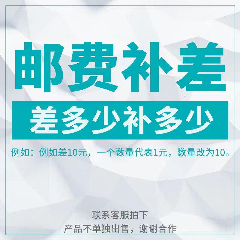 No physical hyperlinks such as Postage Price Difference for the Finis Brand Direct Marketing Shop