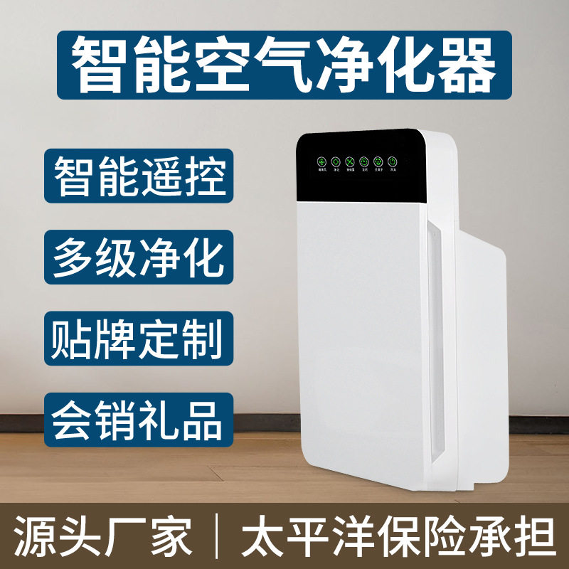 Finice household air purifier ultraviolet sterilization indoor in addition to formaldehyde negative ion freshener hair dryer