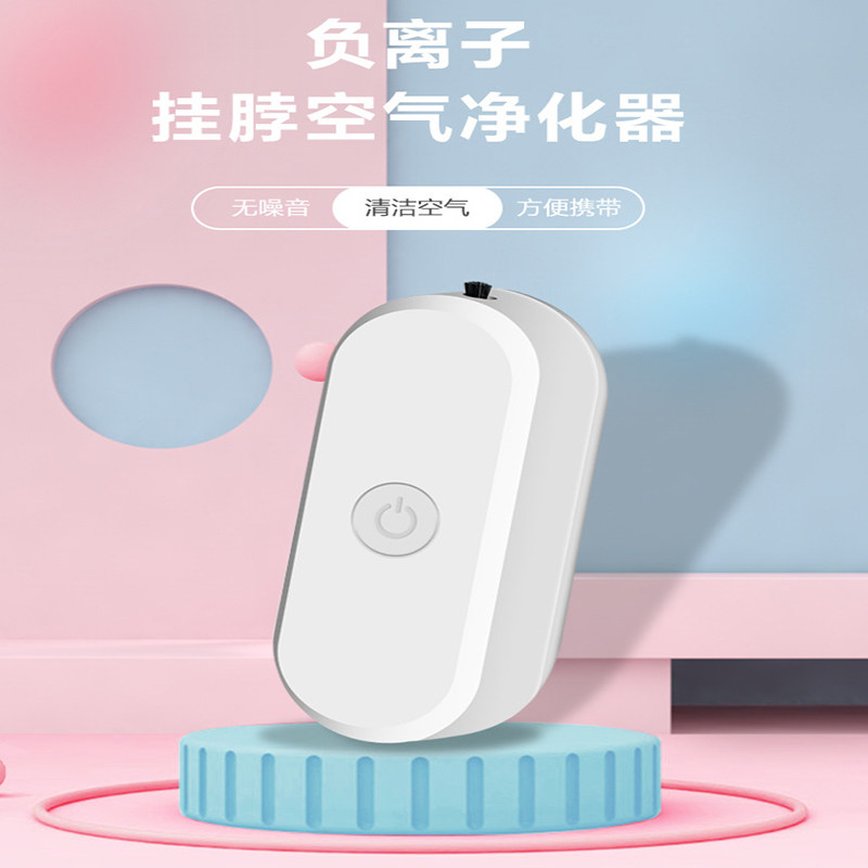 Finissee 1999W negative ion air purifier hanging neck portable necklace home outdoor sports freshener