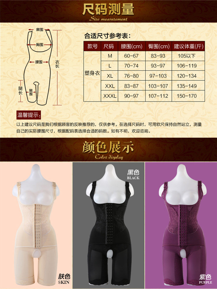 Sous-vêtement minceur luxueux en nylon - Ref 708700 Image 29