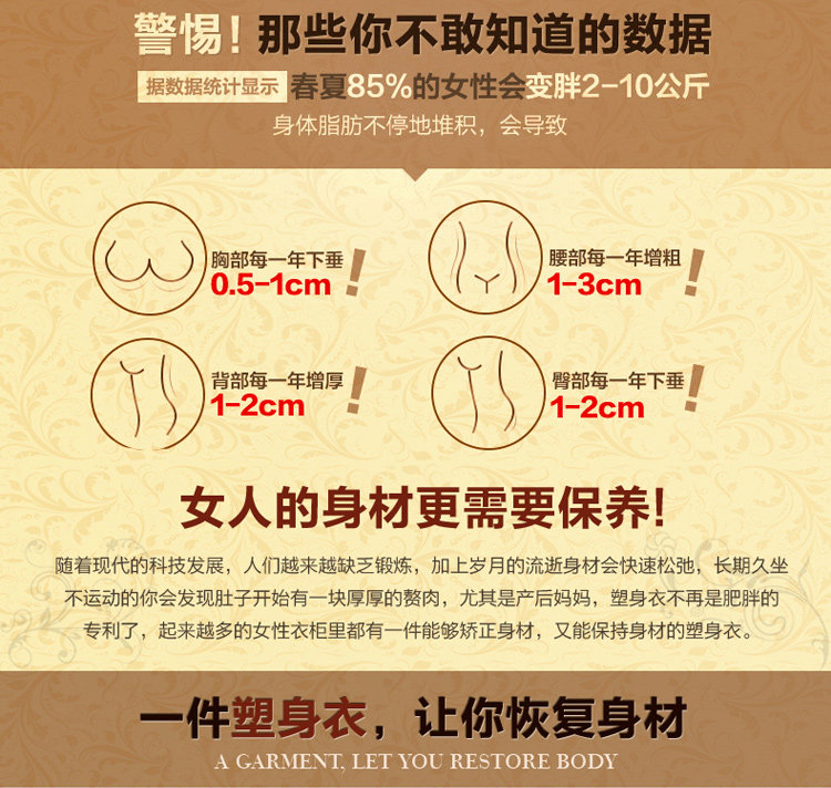 Sous-vêtement minceur luxueux en nylon - Ref 708700 Image 8