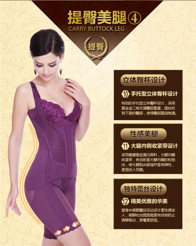 Sous-vêtement minceur luxueux en nylon - Ref 708700 Image 14