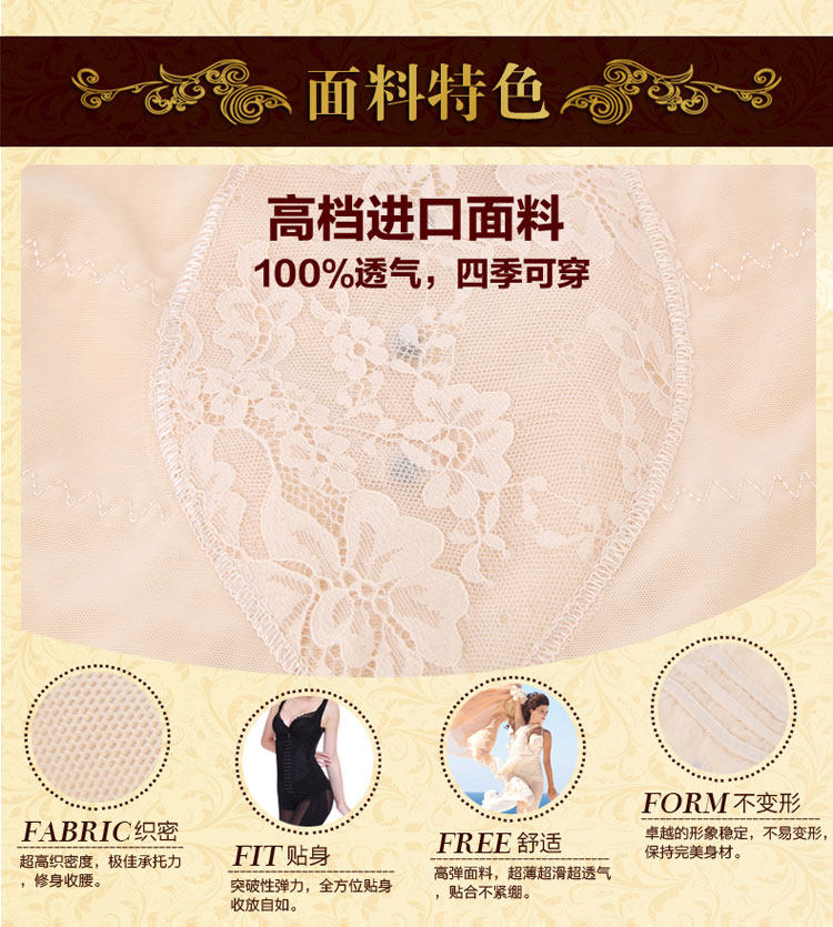 Sous-vêtement minceur luxueux en nylon - Ref 708700 Image 17