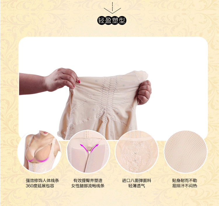 Sous-vêtement minceur luxueux en nylon - Ref 708700 Image 24