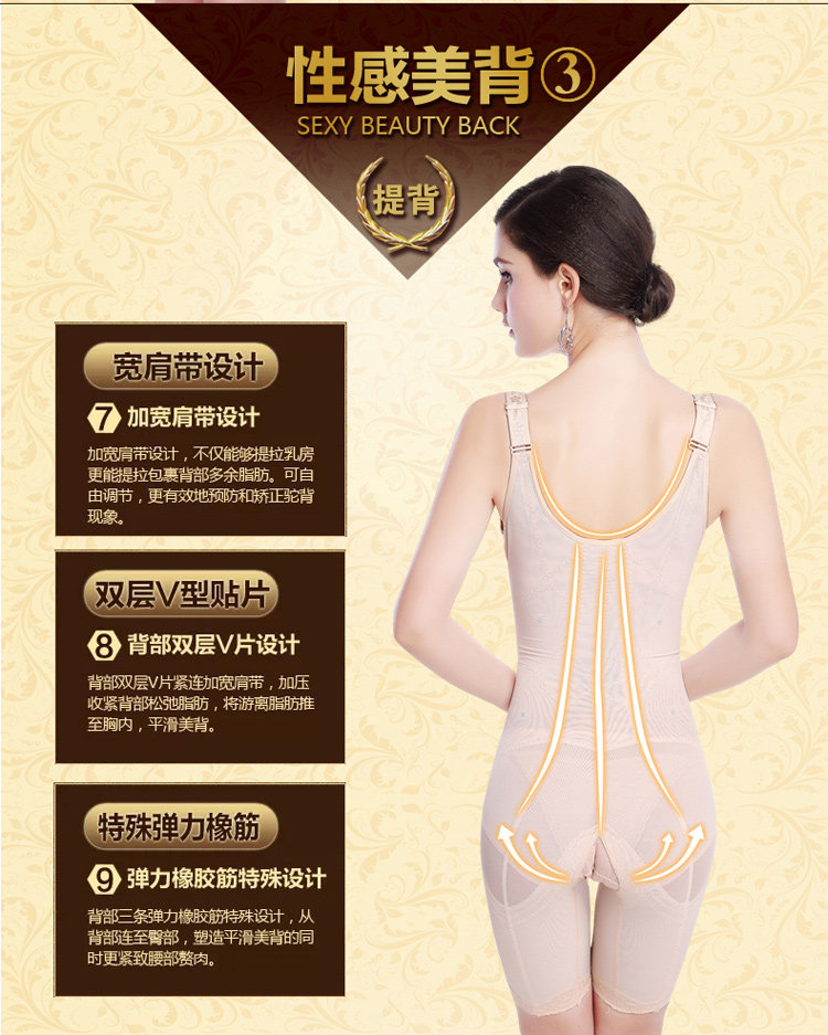 Sous-vêtement minceur luxueux en nylon - Ref 708700 Image 13