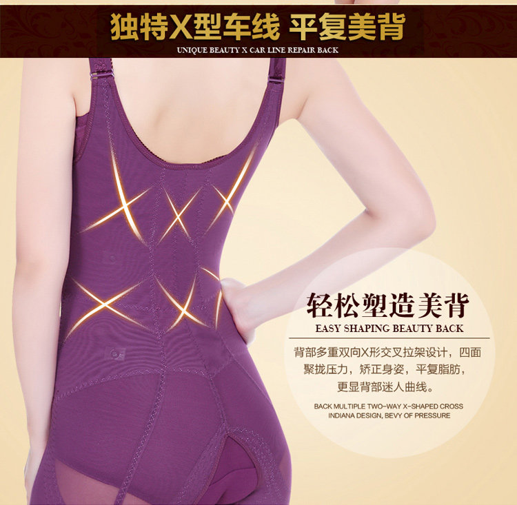 Sous-vêtement minceur luxueux en nylon - Ref 708700 Image 20