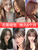 Black brown hair dye 2020 new fashion color at home hair dye foam pure plant white hair dye cream female