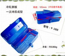 Thickened iron portable tool box iron box household hardware tool storage box with keyhole for padlocking
