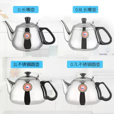 Golden stove 304 stainless steel kettle household long mouth single pot gold stove induction cooker Kettle tea set accessories teapot