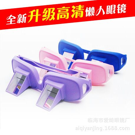 Lunettes 3D - Ref 1244723 Image 15