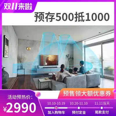 Pre-sale Sony Sony HT-A7000 Dolby Panorama Echo Wall 7 1 2 Cinema HT-A9