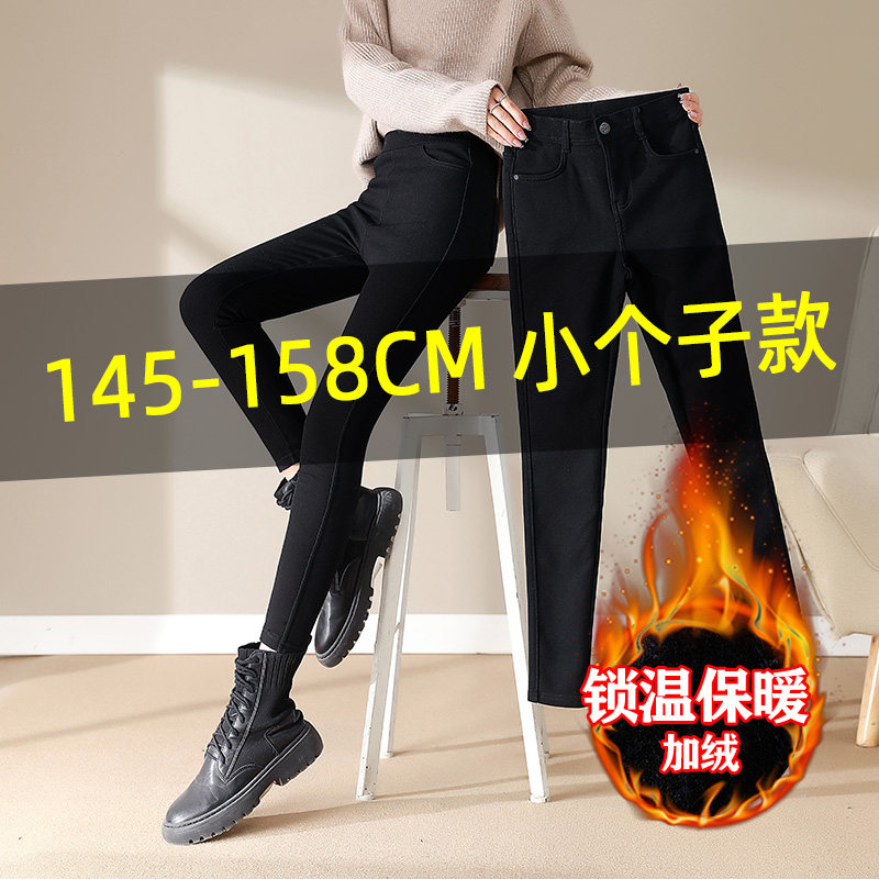 Plus velvet inner pants female outer wear autumn and winter thickening small man eight points nine points high waist pencil magic small black pants