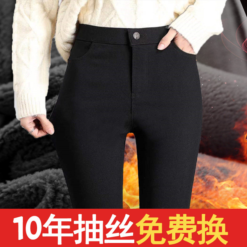 Inner Lap Pants Woman Autumn Winter Outwear Plus Suede 80% Pants Woman Little Subduct Pants Woman New slim 90% Little black pants