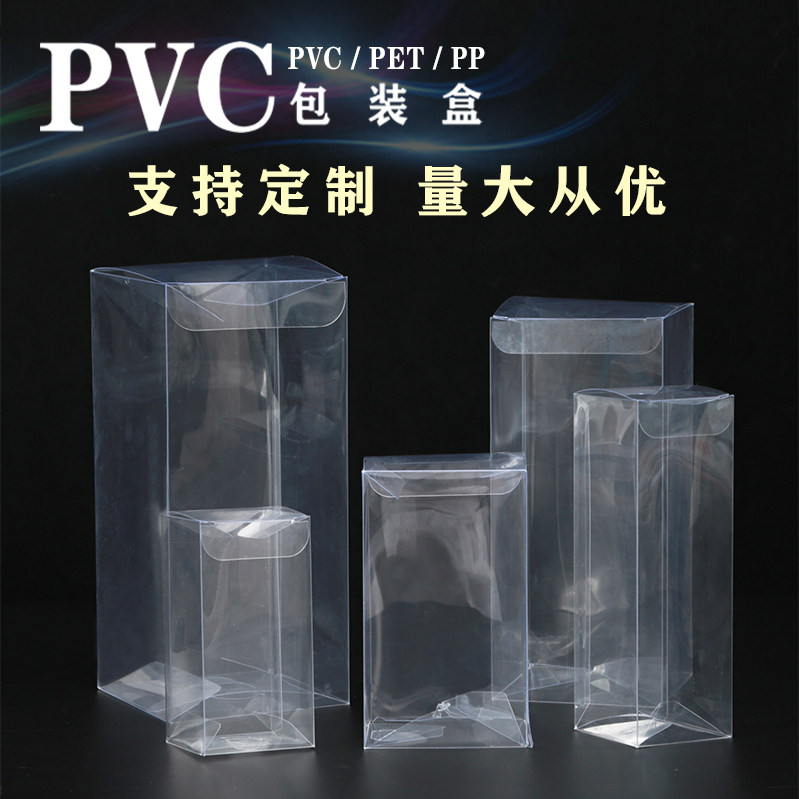 定制PVC包装盒，宠物食品的新时尚？!-PVC-淘宝好物网
