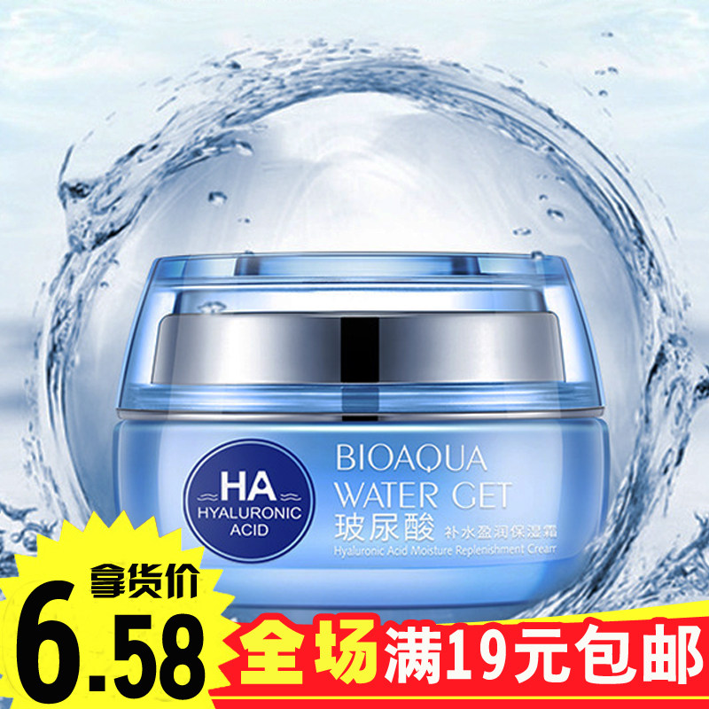 Poequanya Bouric Acid Multi-Effect Moisturizing Cream Spring Summer Moisturizing Moisturizing Lotion Face Cream Sloth Cream Woman Skin Care Products 50g