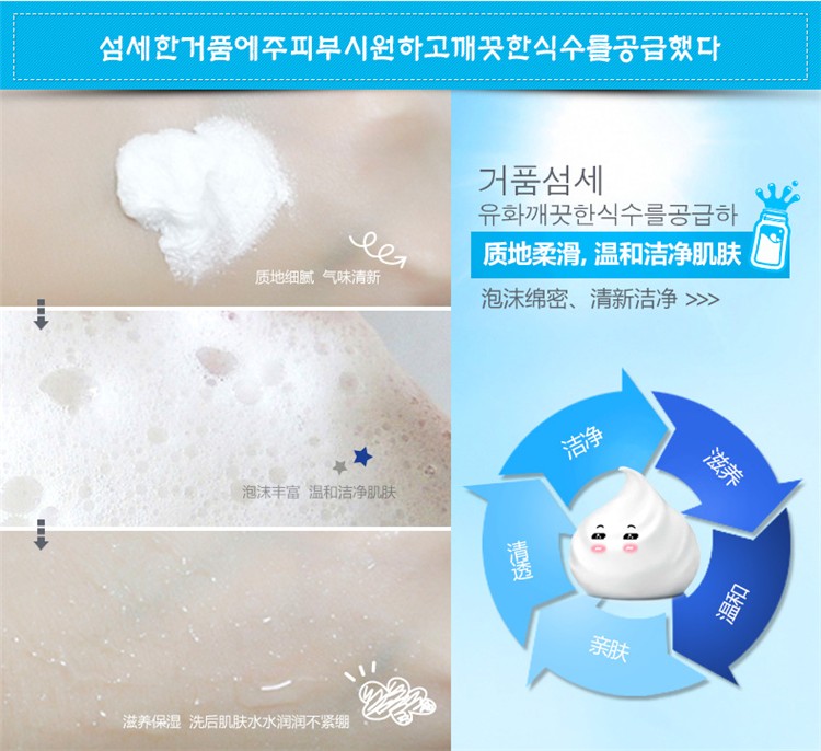 Đích thực sữa Hàn Quốc sữa rửa mặt người đàn ông và phụ nữ giữ ẩm bọt sữa rửa mặt dịu dàng và mịn giữ ẩm làm sạch sâu sữa rửa mặt innisfree cho da khô