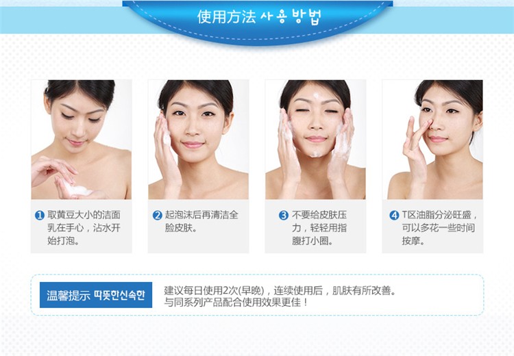 Đích thực sữa Hàn Quốc sữa rửa mặt người đàn ông và phụ nữ giữ ẩm bọt sữa rửa mặt dịu dàng và mịn giữ ẩm làm sạch sâu sữa rửa mặt innisfree cho da khô