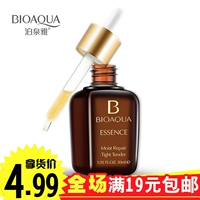 Boquanya Essence Facial Serum dành cho nam và nữ sinh viên dưỡng ẩm và làm sáng tông màu da làm mịn da sửa chữa kem làm săn chắc serum some by mi vàng