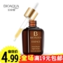 Boquanya Essence Facial Serum dành cho nam và nữ sinh viên dưỡng ẩm và làm sáng tông màu da làm mịn da sửa chữa kem làm săn chắc serum some by mi vàng