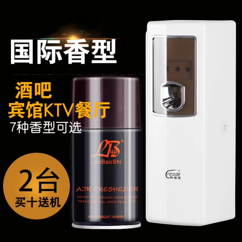 Khách sạn thời gian tự động bình xịt aerosol nước hoa đặc biệt phun không khí trong nhà làm mát nhà phòng ngủ khử mùi nhà vệ sinh - Trang chủ