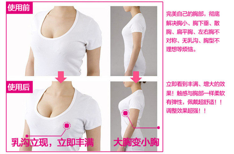 Pads pour soutien-gorge - Ref 809894 Image 7