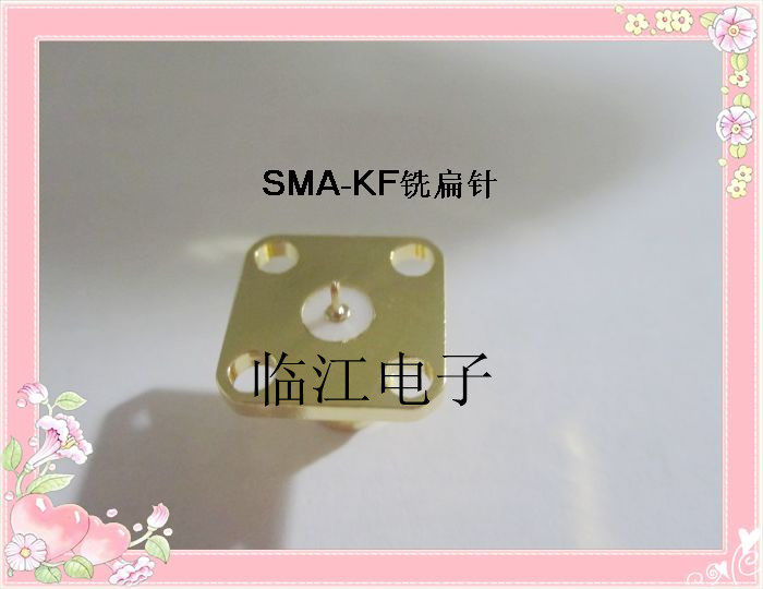 SMA-KF MILLED FLAT NEEDLE