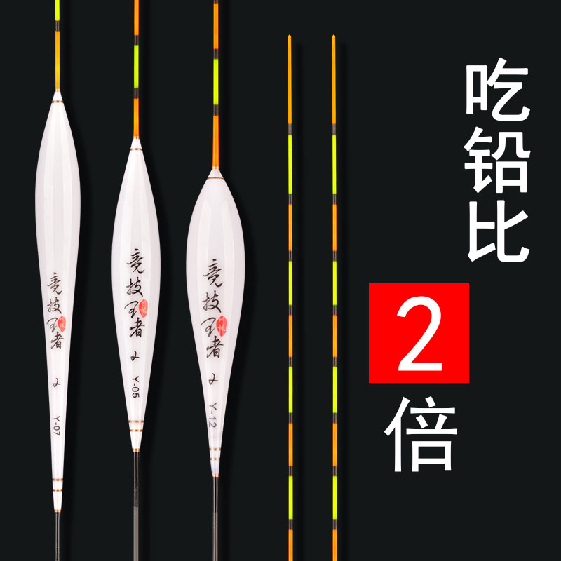 Small broken peacock feathers drifting and sensitive and light-mouth pit slip floating drift