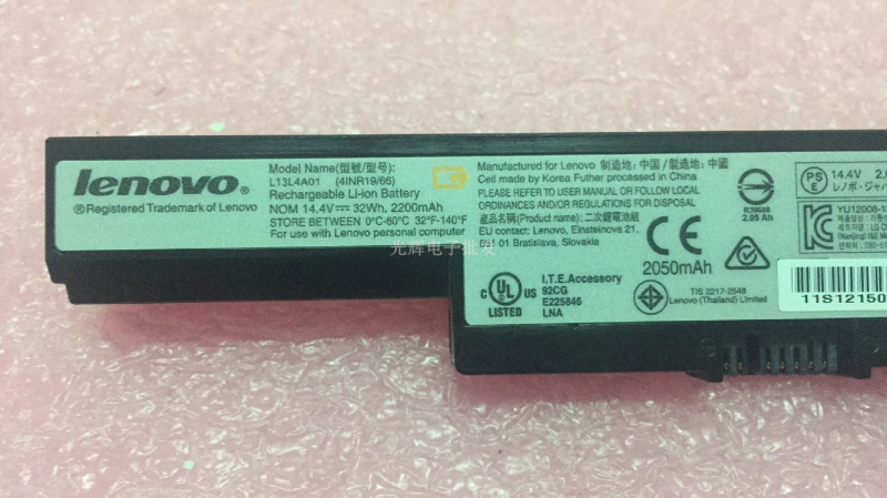 Ban ngày LENOVO Lenovo Yang B40-30 70 80 45, pin máy tính xách tay L13L4A01 - Phụ kiện máy tính xách tay miếng dán bàn phím macbook