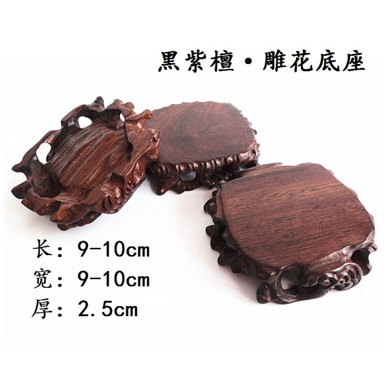 Gỗ đặc biệt có gốc khắc cơ sở Ấm trà ấm trà gỗ gụ cơ sở nhỏ lạ đá ngọc bích vòng cơ sở - Nhẫn nhẫn nam