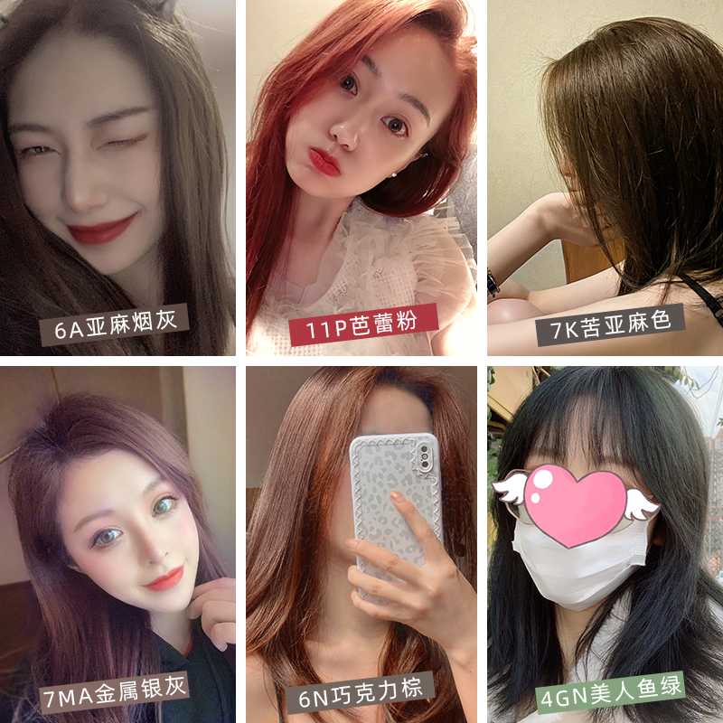 Bag Tax Korea Love Jasmine Foam Hair Dye Woman Plant Pure Bubble Dyeing Hair Cream Rose Powder 7p 7K 6A 5BR