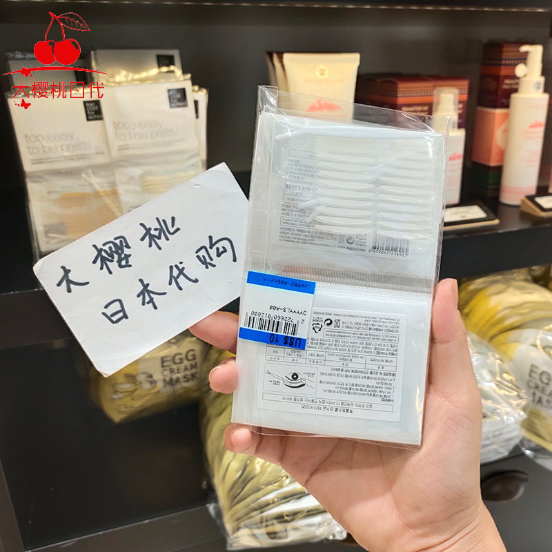 South Korea too cool for school 22 pairs of nude double eyelid stickers, double-sided nude color