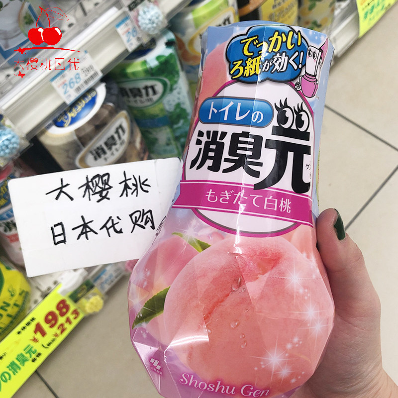 Japan's Kobayashi Pharmaceutical deodorant element deodorant indoor air freshener in addition to pet odor smoke smell bedroom fragrance