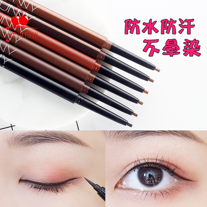 Authorized Korea unny eyeliner glue pen Ultra-fine inner eyeliner Waterproof sweatproof Long-lasting non-smudging beginner woman