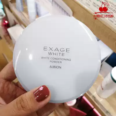 Japan ALBION abihong EXAGE WHITE Night powder good night powder 18g