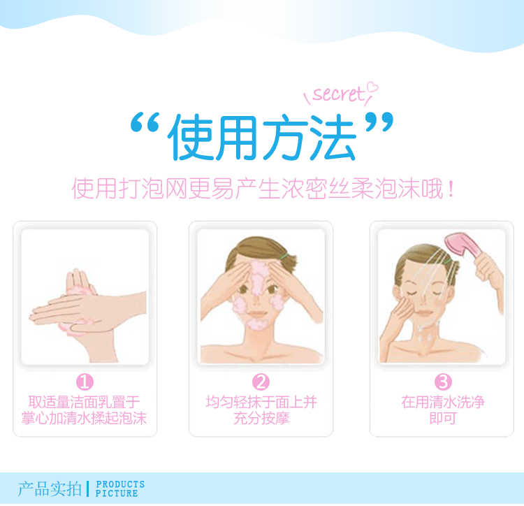 Phiên bản tiếng Nhật của freeplus Fu Lifang lụa Cleansing cream 100g amino acid sữa rửa mặt dưỡng ẩm hydrating sữa rửa mặt la roche posay cho da khô