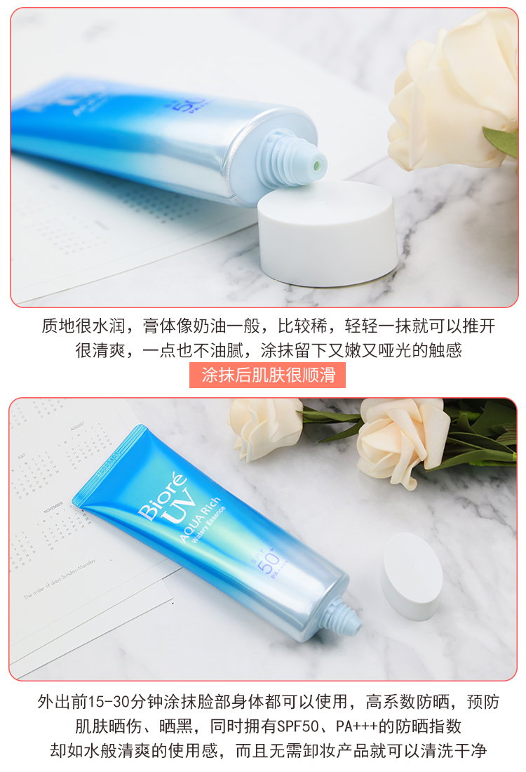 Nhật Bản 2017 Biore Bio-Sunscreen mới 1,7 lần tăng 85g giới hạn cảm giác nước Cách ly làm mới SPF50 kem chống nắng chống ánh sáng xanh