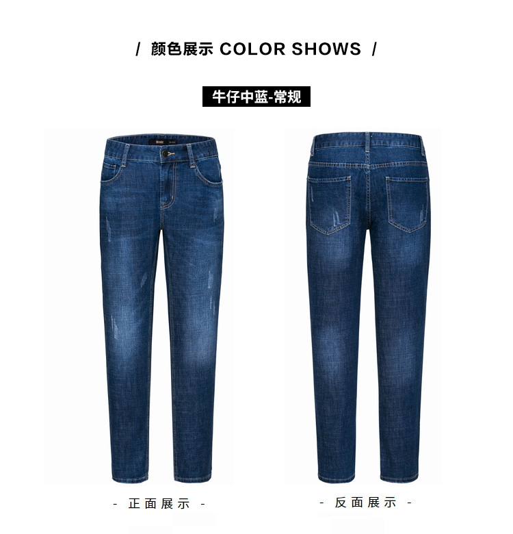 Quần jean nam Senma mùa thu lỗ mới Phiên bản Hàn Quốc của xu hướng tự tu luyện chân thường quần quần ống rộng nam quần sooc nam