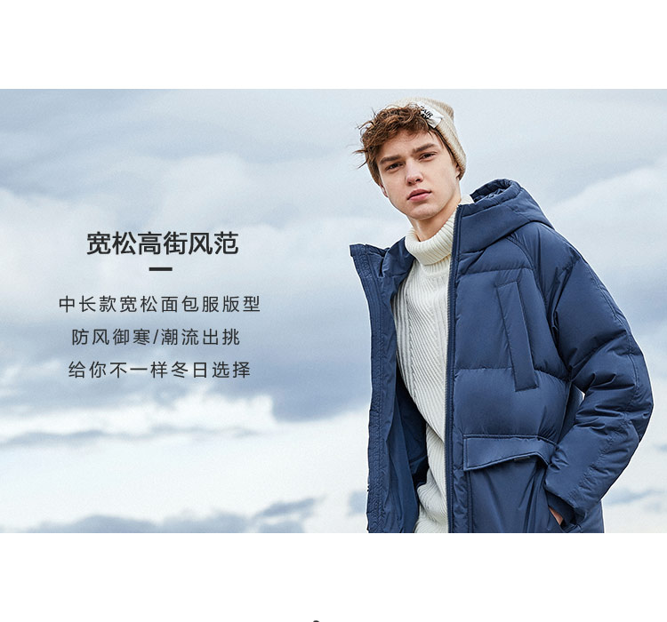 森马 男士加厚中长款 工装羽绒服 全5分好评 图2