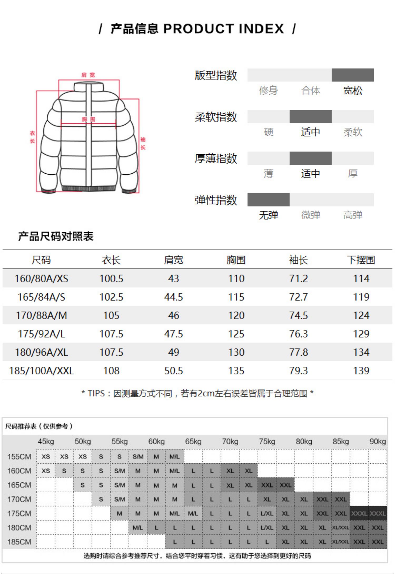 森马 男士加厚中长款 工装羽绒服 全5分好评 图7