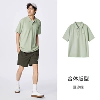 Тип B-Bean Park Green [Cool Antibacterial] комбинированный тип