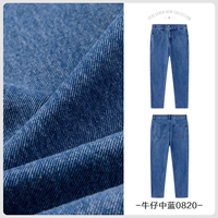 Синий в джинсовой ткани 0820