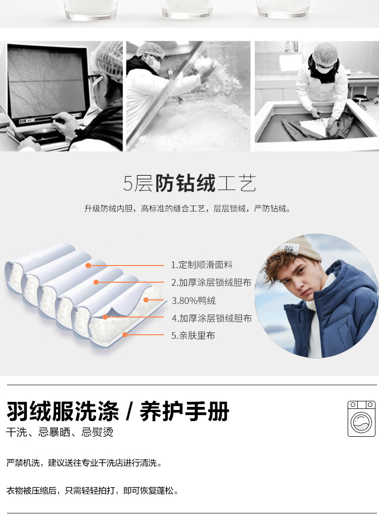 森马 男士加厚中长款 工装羽绒服 全5分好评 图4