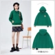 B new-china green 4574