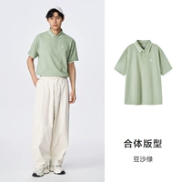 Паста моделя с зеленым [охлаждающим антибактериальным] подготовительным