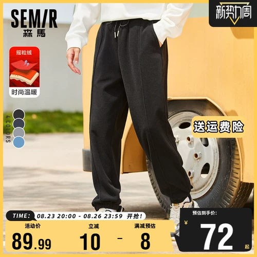 Semir, демисезонные мужские утепленные штаны, свободный крой