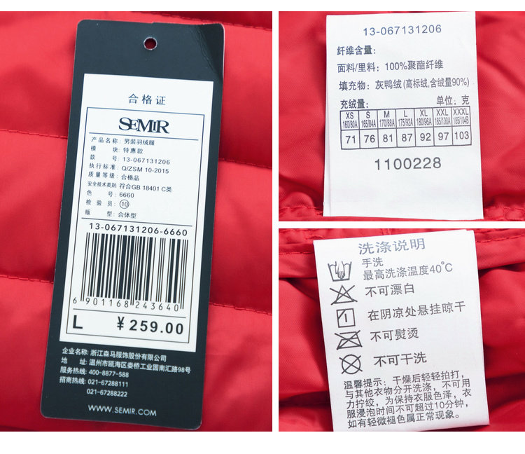 Blouson homme SEMIR   - Ref 3122426 Image 20