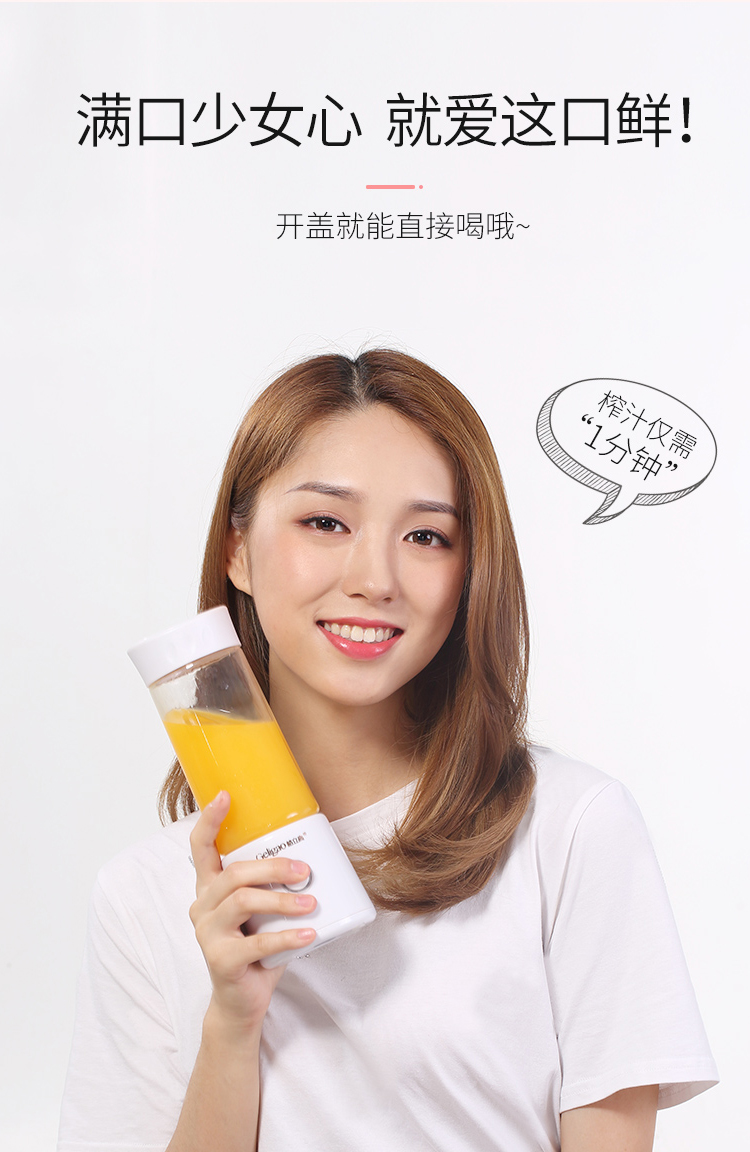Glico Wanneng Cup Máy ép nghêu sâu hẹp Máy ép trái cây Hộ gia đình Trái cây Cup nhỏ Nước ép cầm tay Cup - Máy ép trái cây máy ép nước hoa quả