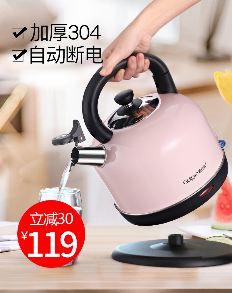 Glap High Electric Kettle Automatic Power Cut Home Appliances Large Capacity 304 Stainless Steel Cooking Teapot Portable Kettle