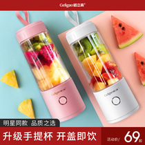 Gree High Portable Electric Cup Juicer Gree High Juicing Cup Household Fruit Small Fried Juicer