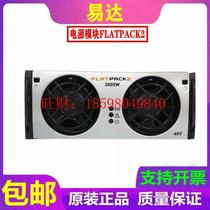 Inquiry for Yida FLATPACK2 3000W power module FLATPACK2 3000 48V 3000W new